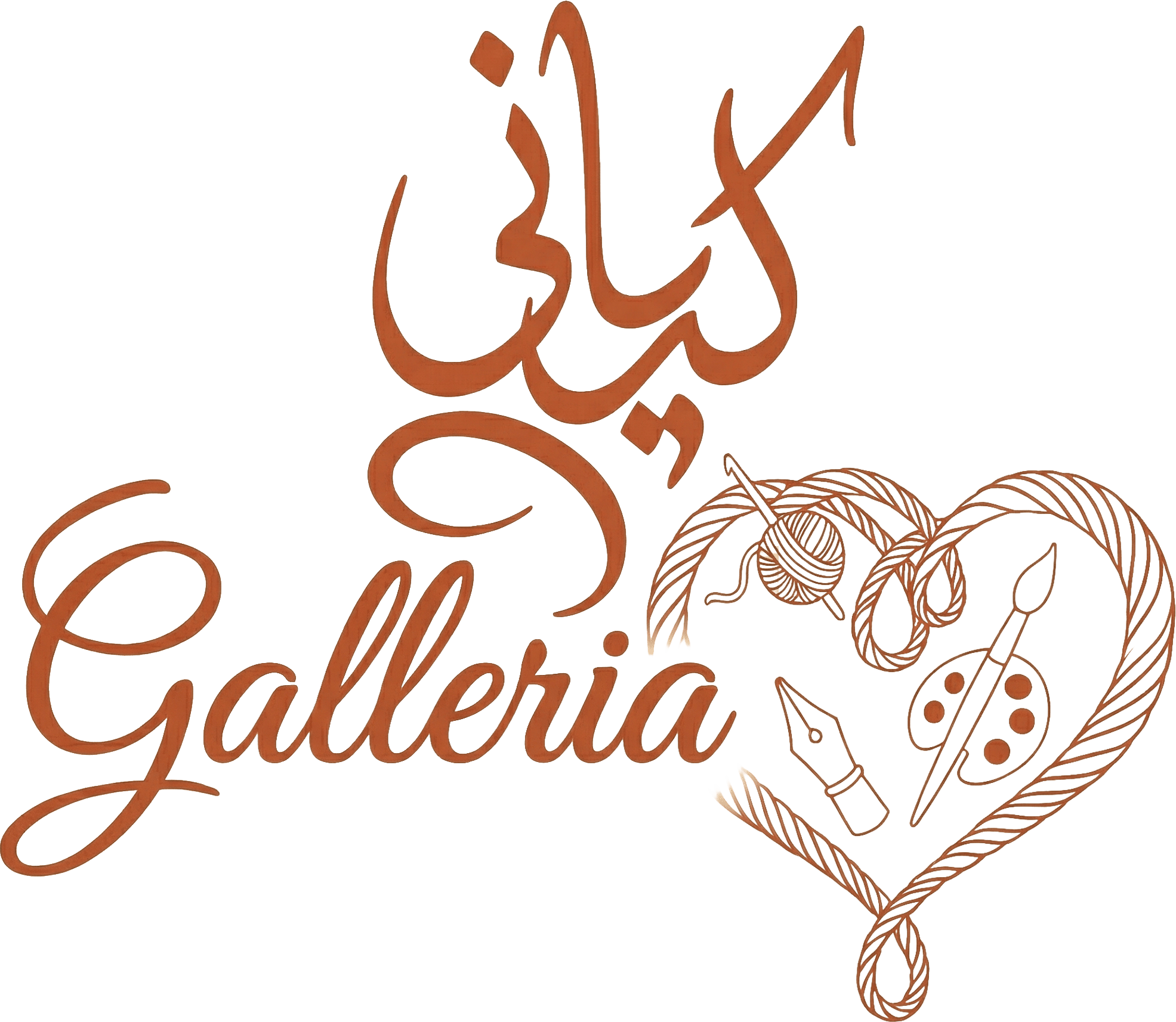 Kiyani Galleria